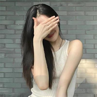 扭计美人